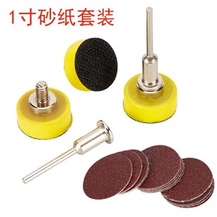 �羳1��25MM���bֲ�qɰ��ɰ���A�Pɰ/���qƬ/�A�Pɰ�����q��ĥƬ