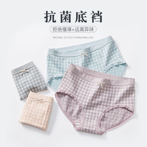 New plaid underwear women's bow corn fiber comfortable cotton bottom crotch breathable seamless mid-waist women's underwear