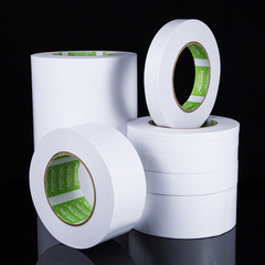 Yongda oily double-sided tape embroidery glue double-sided tape length meters double-sided tape wholesale 0.8CM*50 meters