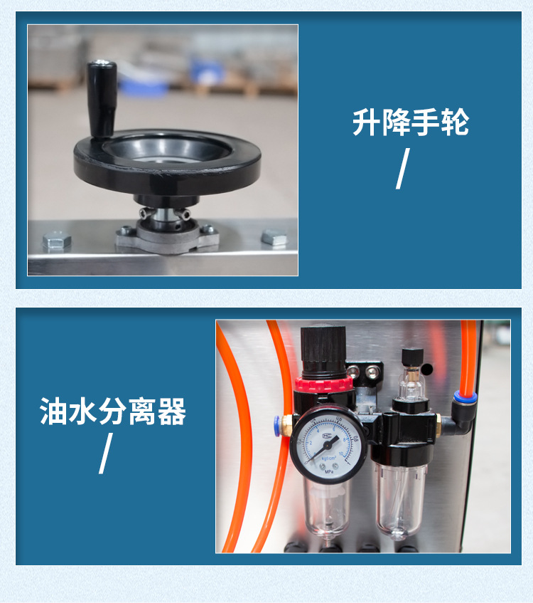 桌面PLC款旋盖机