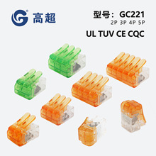 GC221-2P3P4P5P�B���� UL�J�CGC221���ٽӾ����� 늾��־��� �߳�