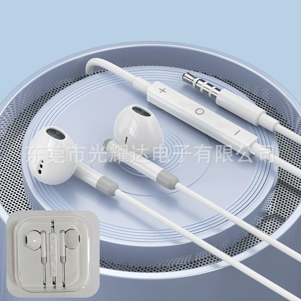 625 copper ring speaker-3.5mm round hole [crystal box]