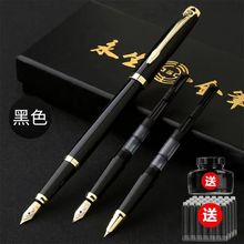 永生钢笔学生初学者成人书法练字美工钢笔可换墨囊钢笔送礼品礼物
