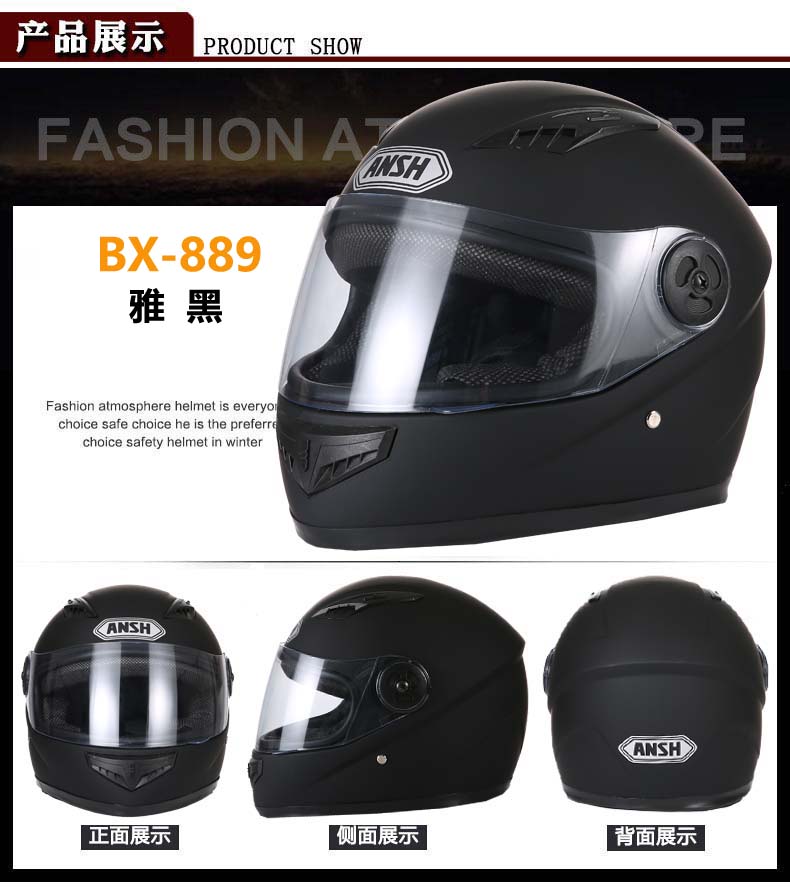 Electric Vehicle Helmet