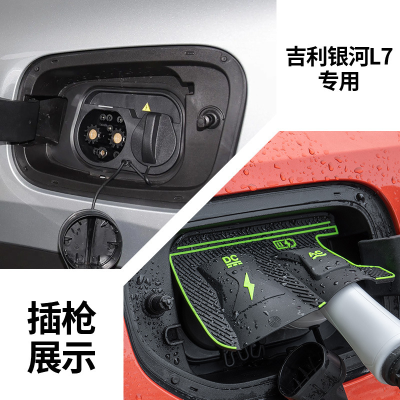 特殊車両専用充電ガンレインカバー 新エネルギー車充電保護カバー 雨氷漏電防止防水カバー|undefined