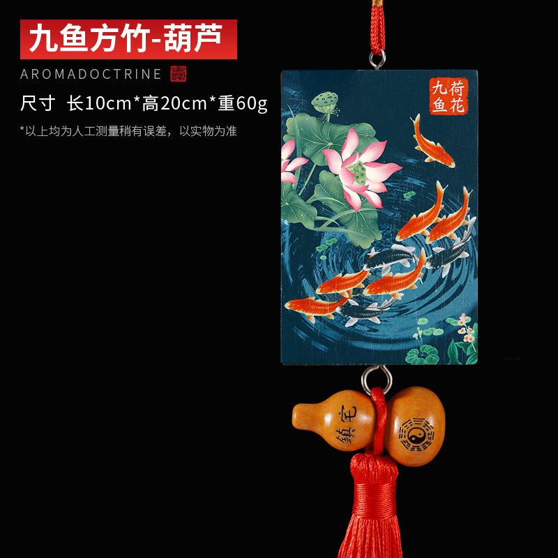九魚蓮ブランドバスルーム蓮ブランドトイレキッチン寝室ドアツードア木製ペンダント工芸品ペンダント|undefined