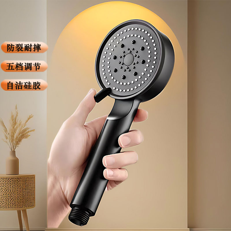 Five-Speed Adjustable High-Pressure Showerhead with Large Water Output for Bathroom Bathing, Black Five-Speed Spray Head, Black Warrior Super High-Pressure Showerhead