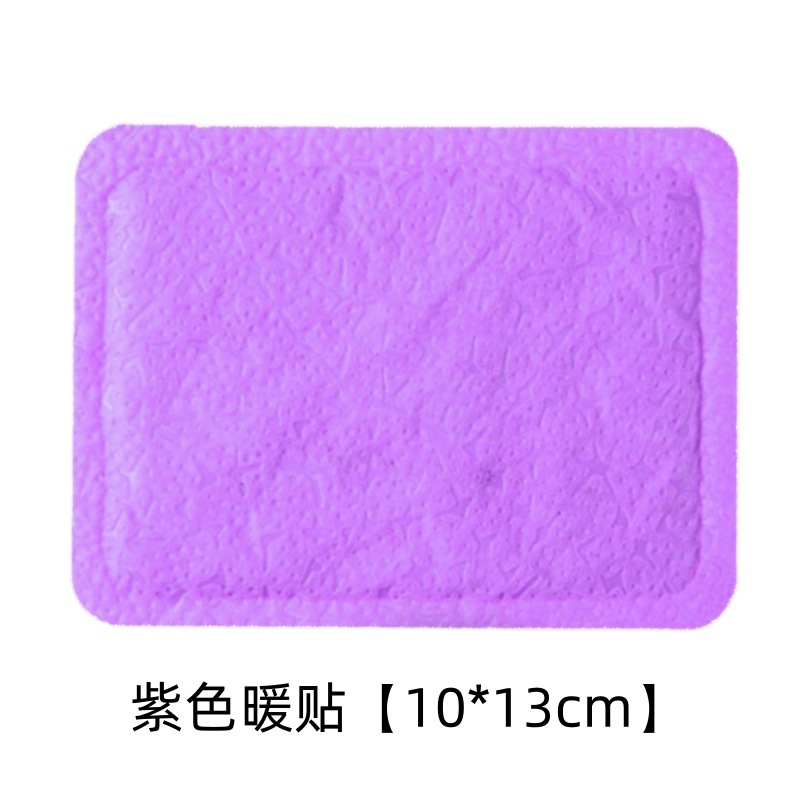 艾草自发热艾灸贴暖膝盖贴蒸汽热敷暖身贴暖腰贴暖颈贴宫暖宝宝贴|undefined