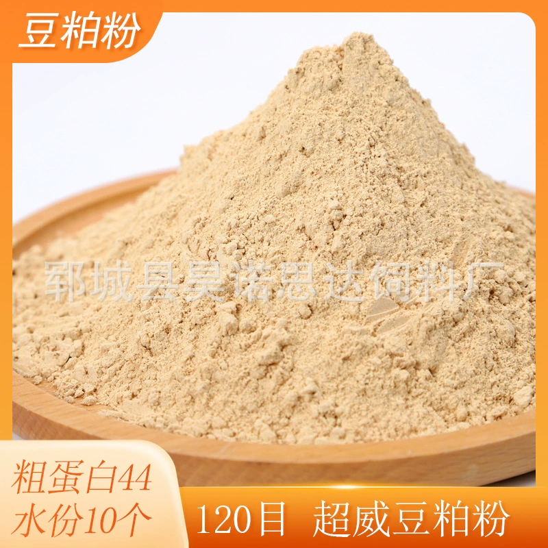 Фабрика прямых продаж соевого порошка ферментированного корма