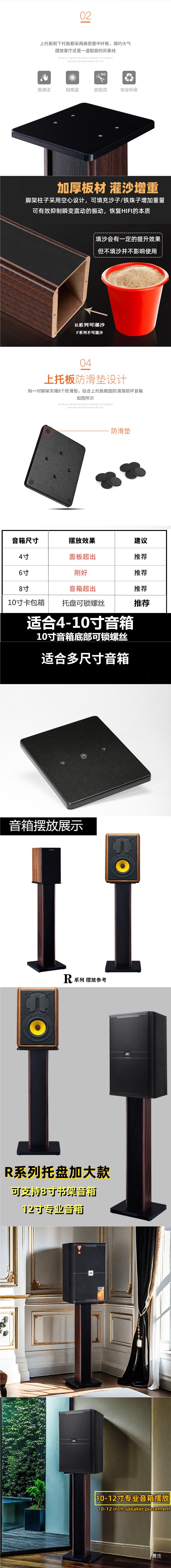 Speaker Stand Home Theater Bookshelf Audio Stand Ktv Card Holder 8 10 12inch Floor-Standing Wooden Rack
