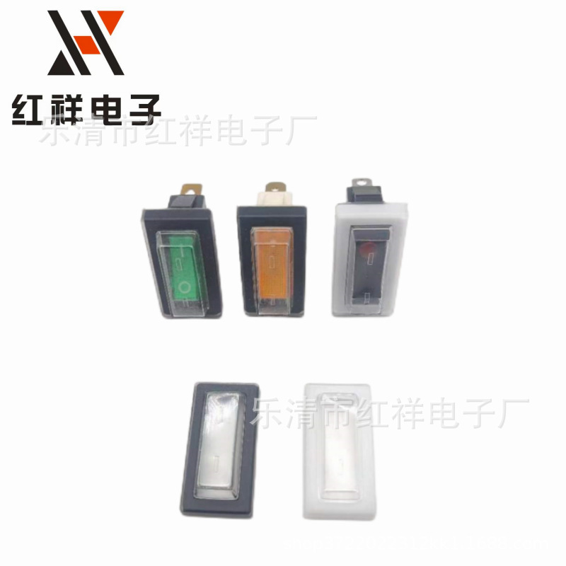 船型开关KCD3电源开关一体防水帽 罩子 2脚3脚带灯带猫眼两档三档