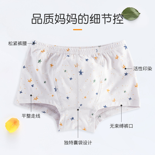 A-type 100% cotton children's underwear, unisex flat-gusseted briefs, cartoon-style baby and toddler shorts for girls