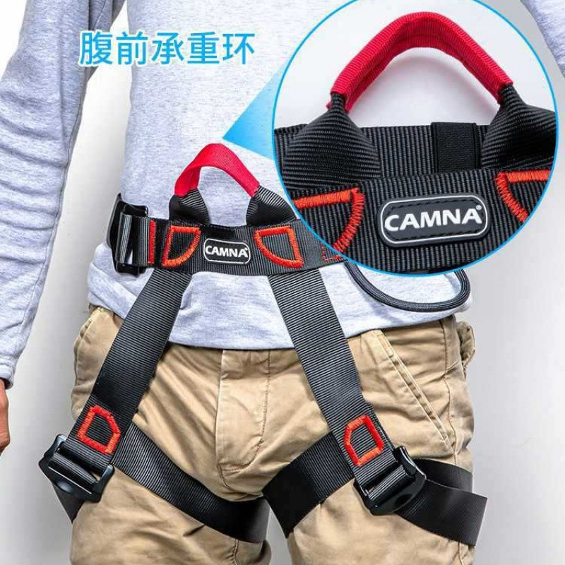 Nuevo cinturón de seguro de caída rápida para niños al aire libre montaña escalada de roca cinturón de seguro de caída rápida equipo de trabajo aéreo