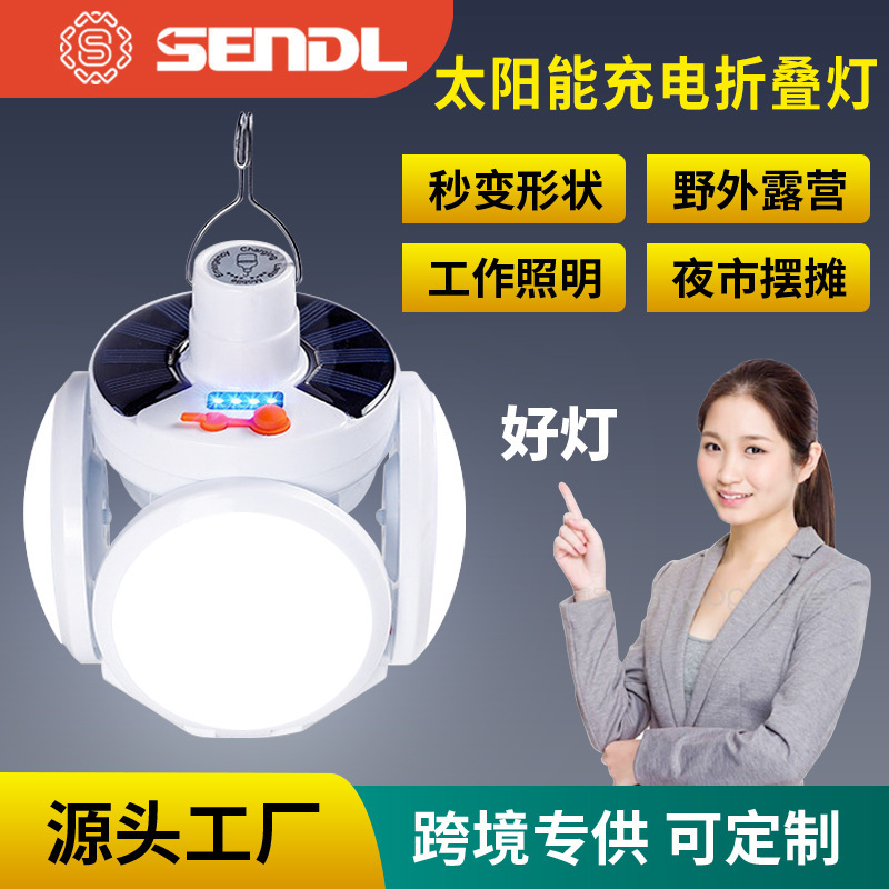 Smart Led Light Bulb E27 Screw Base Emergency Light Bulb Energy-Saving Wholesale Household High-Brightness Emergency Lighting Rechargeable Emergency Light