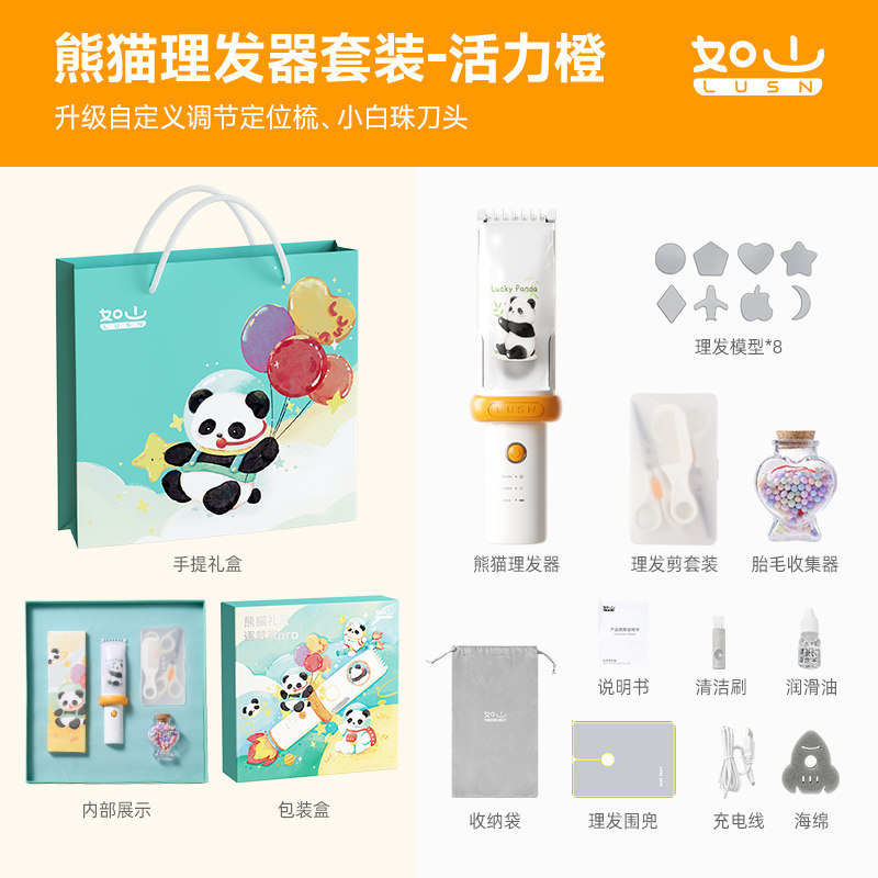 [선물팬더 선물상자] 우광오렌지 4세대 작은백구슬 고급선물상자