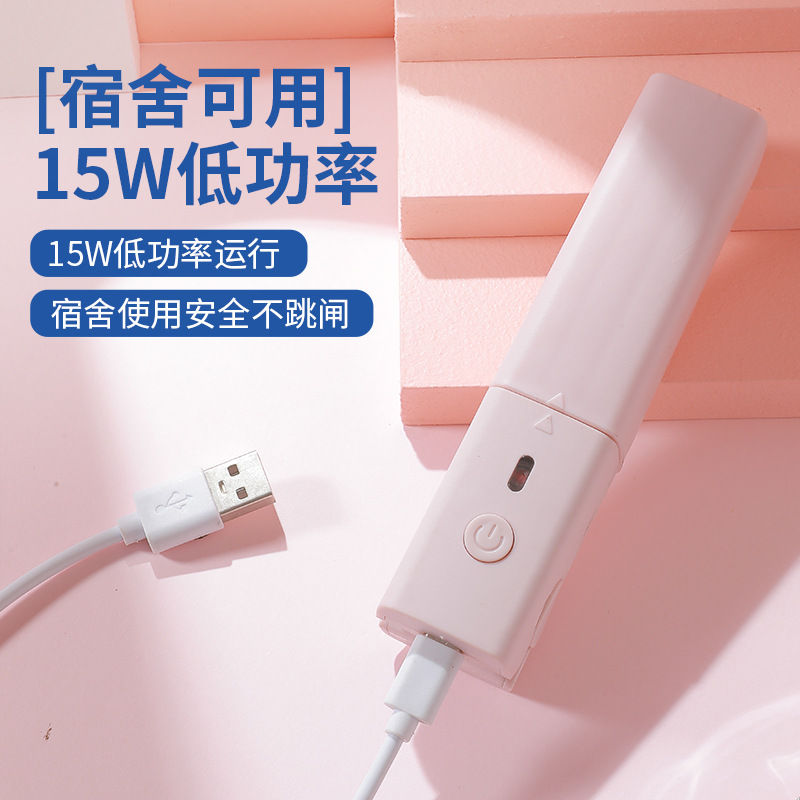 USB plug-in mini hair straightener straight roll dual-purpose electric hair curling stick lipstick small splint portable bangs splint