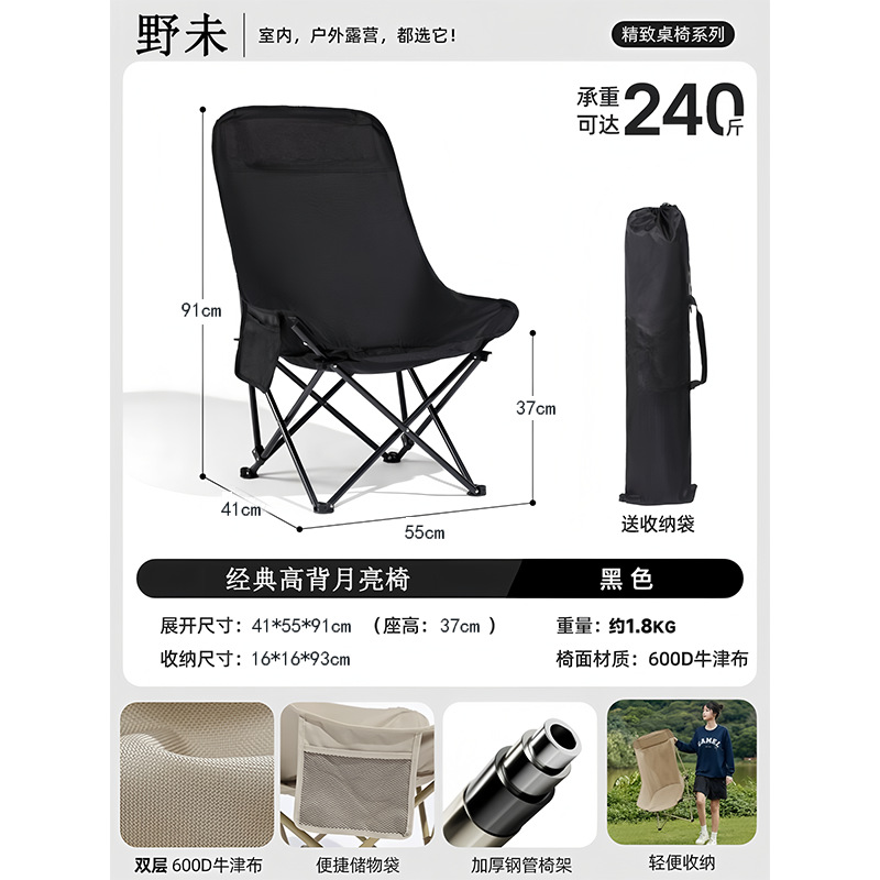 블랙 - 클래식 하이텐 모델 [두꺼워진 스펀지 머리받침 + 하이텐 등받이]