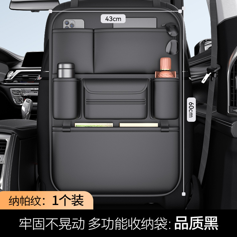 汽车座椅后背收纳挂袋车载后排小桌板车内后座置物架车上收纳神器|undefined