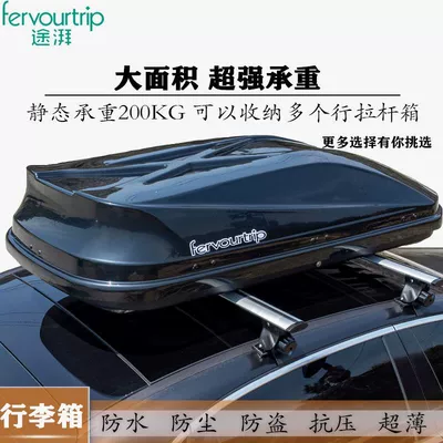 Model, Car Roof Box — Roof box
