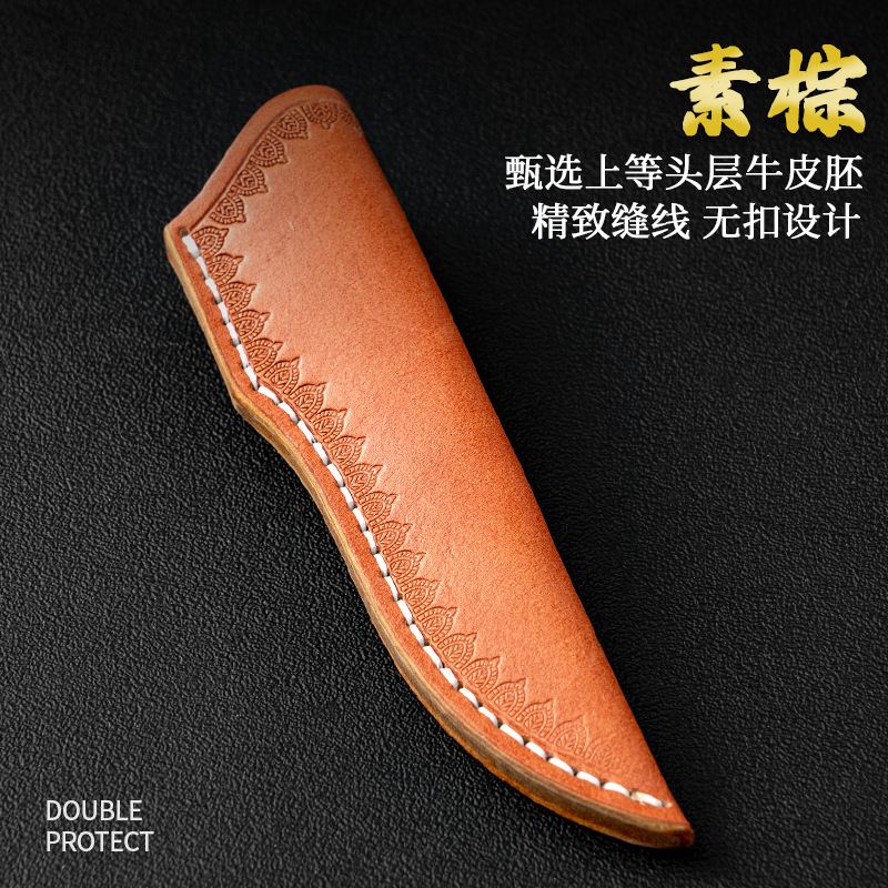 精选压花头层牛皮多功能户外直刀便携收纳折叠小刀套刀库可配腰带