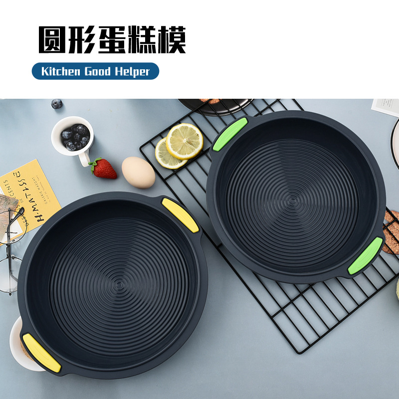 食品級硅膠蛋糕模圓形蛋糕烤盤蛋糕模具家用硅膠不粘烘培雙色烤盤