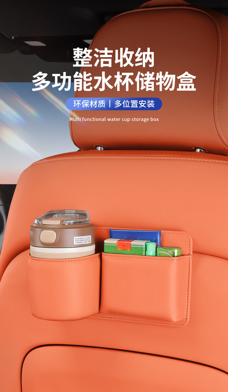 Car-Mounted Multifunctional Phone Storage Box, Car Key Organizer, Window-Side Storage for Miscellaneous Items, Cup Holder, Door-Side Cigarette Holder