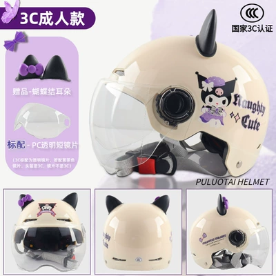 certification helmet new national standard: Motosiklet kaskı (dəbilqə) - 3c-adult-bright-rice-white-cool-rice-transparent-short-mirror-ears