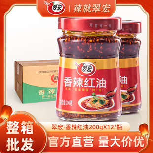 Cuihong Spicy Red Oil 200g*12 бутылок Sichuan Chili Oil Spicy Spicy Shop Shop Seseer Seaner Super Wholesale