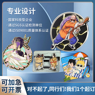 Metal Badge Custom-made Painted Enamel Special-shaped Medal School Badge Class Badge Ordering Stamping Glue Brooch Production