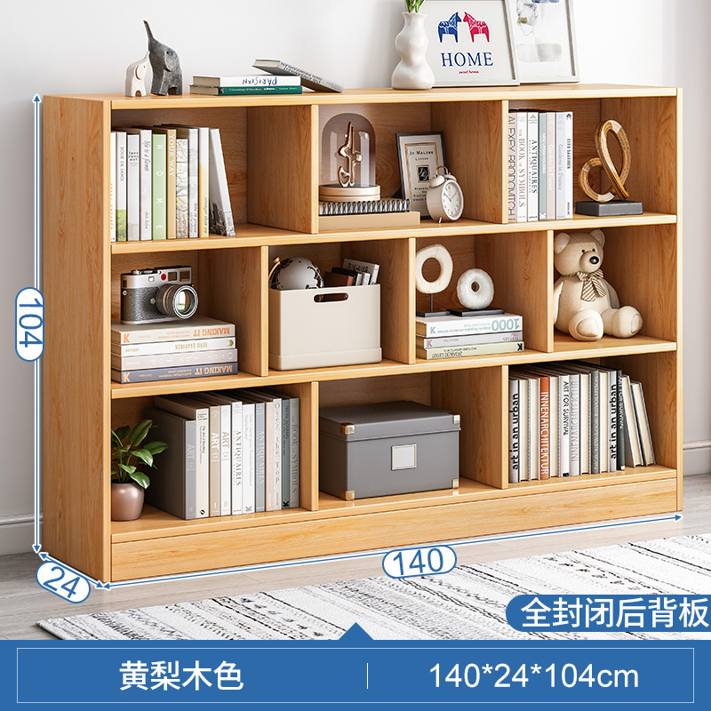 书架置物架一体家用靠墙落地书柜客厅简易多层收纳柜格子储物柜子|undefined