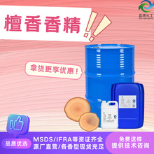 ̴���㾫 ľ�|��ˮ����Ѭ����ϴ��Һ��ζ��ԡ¶�F؛Һ�w�ջ��㾫