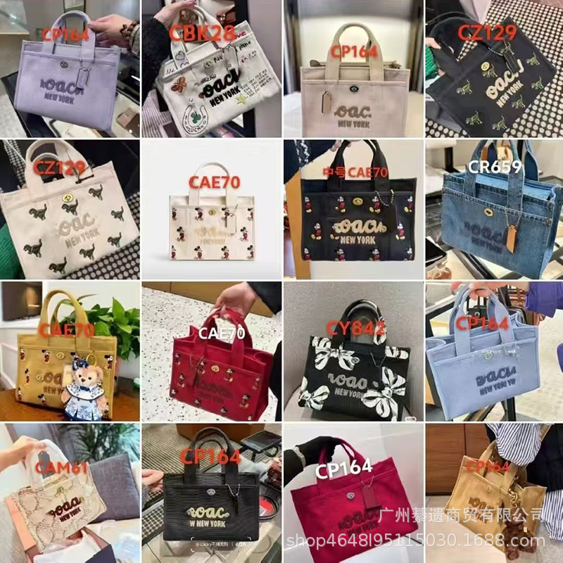 Coach denim tote çanta - qadın üçün universal çiyin və çarpaz çanta