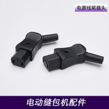 ���ᘌʽ늄ӷ���C�pϵ�������w���¸����˲��^�Դ��β