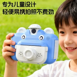 科教玩具;拍立得相机;科学实验玩具