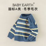 儿童毛衣冬季保暖男童条纹长袖针织衫宝宝加厚冬装a类女童圆领冬a