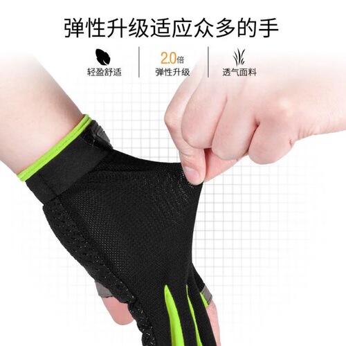 Exposed two-finger palm glue fishing gloves, lure gloves, outdoor cycling sun protection flying knock sports gloves