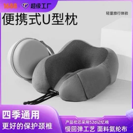 U型枕;充水热水袋;靠垫/抱枕