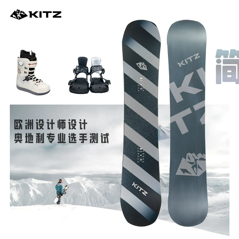 Сноуборд (KITZ) взрослый унисекс — All-M Mountain 155 / 157W / 159W, легкая дека