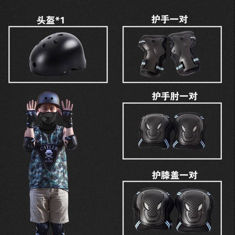 adult Skating protective clothing Skate Balance car 6 suit Bicycle Hand guard Knee pads children the skating shoes glove