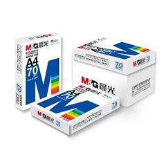 青朝光a 4コピー用紙70グラム厚さ80g両面印刷用紙空白演算原稿用紙製図用紙小包