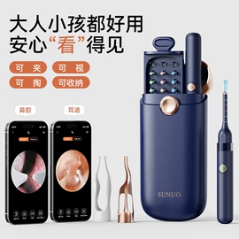 耳勺、洁耳器;科学实验玩具;商务背包