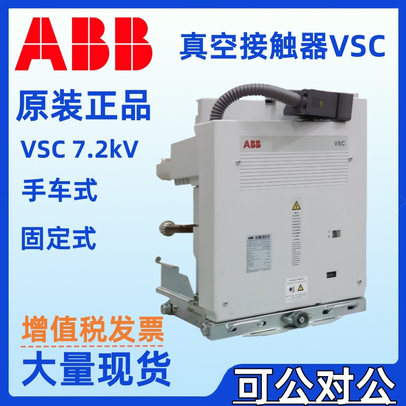 ABB代理51000605 51000606 51000607 51000608 51000609 51000610