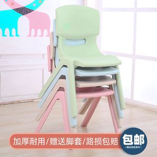 Thickened Children's Backrest Chair Plastic Stool Baby Backrest Kindergarten Seat Table Eating Home New Colorful High
