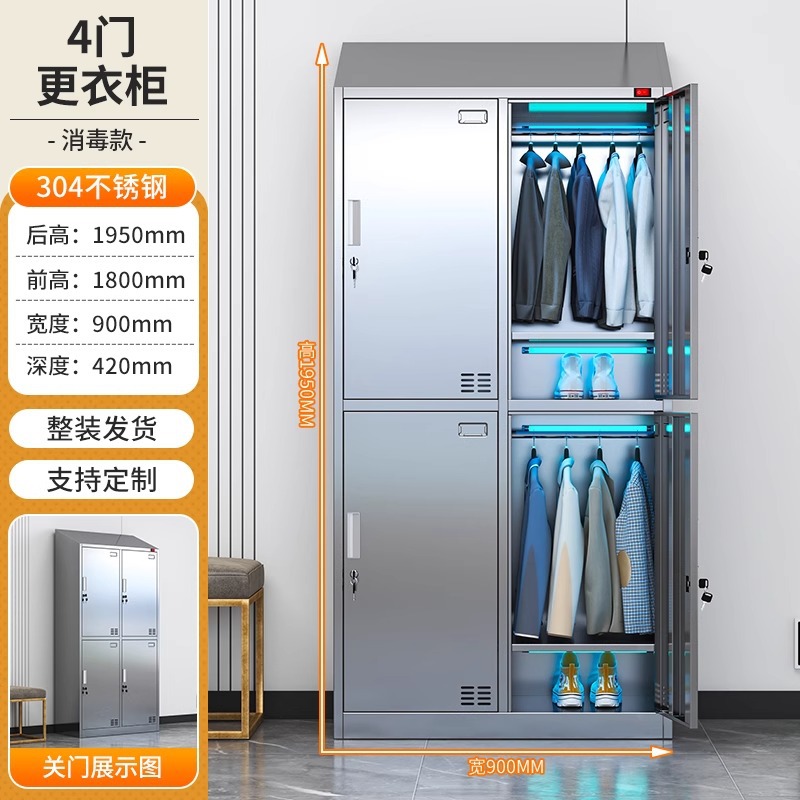 Armario de techo oblicuo de acero inoxidable Armario de desinfección UV Personal Armario de almacenamiento de varias puertas Armario de zapatos de taller limpio y limpio