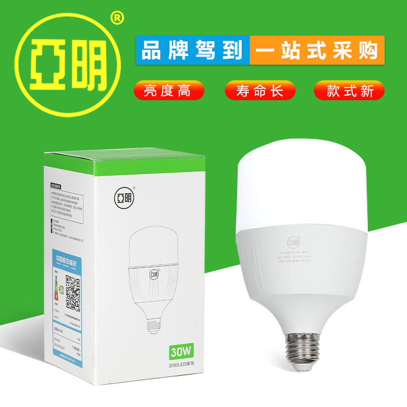 亚明led灯泡e27螺口节能灯50w40w30w20w超亮白光暖光卡口球泡灯