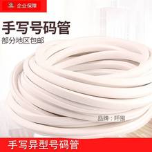 �֌�����̖�a����늹�늾�ӛ̖�˺����a���׹ܿհ�0.75-16ƽ��PVC