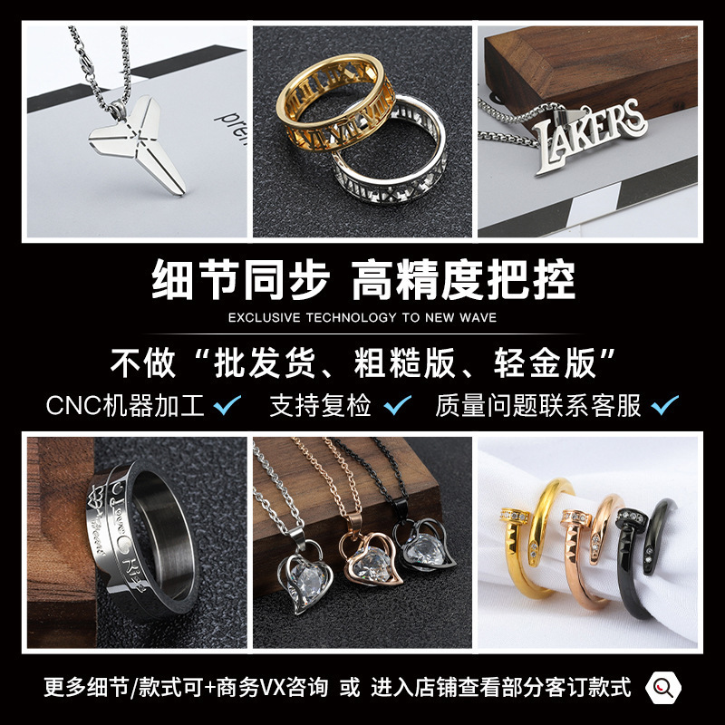customized Titanium Necklace Pendant Bracelet Jewelry Cross border Foreign trade Europe and America Stainless steel Diamond Ring Earrings Earrings