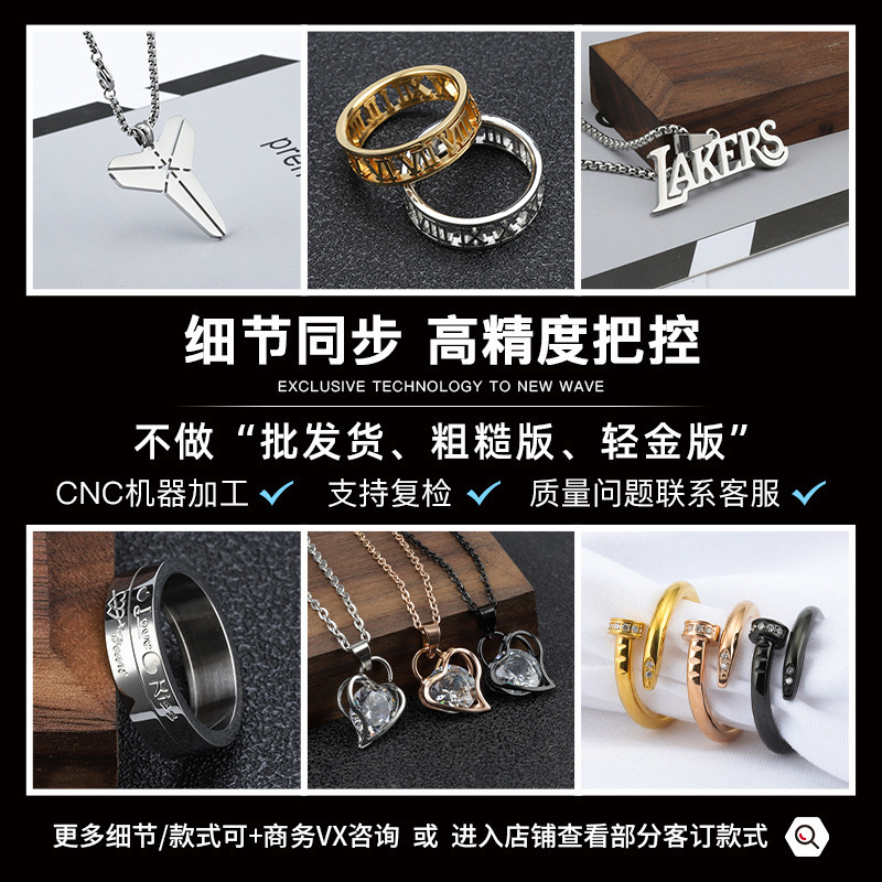 customized Titanium Necklace Pendant Bracelet Jewelry Cross border Foreign trade Europe and America stainless steel Diamond Ring Earrings Earrings