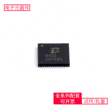 PL9405 QFN-48(6x6)  TPS63051RMWR NSI6602B-DSWR LM2903