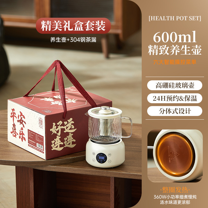 多功能全玻璃养生壶家用分体式煮茶壶小型煮茶器烧水壶恒温花茶壶|undefined